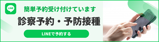 医療専門の求人サイト 医療21 武蔵嵐山病院の詳しい採用情報はこちら